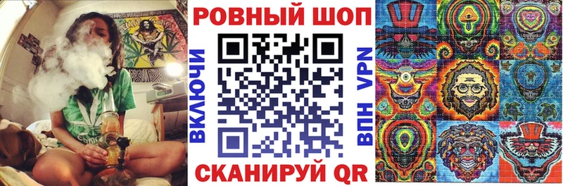 Магазин наркотиков Реутов Псилоцибиновые грибы А ПВП Мефедрон Cocaine Гашиш