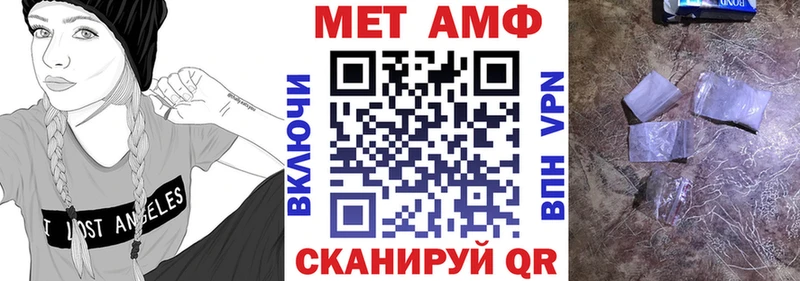 Амфетамин Premium  Реутов 