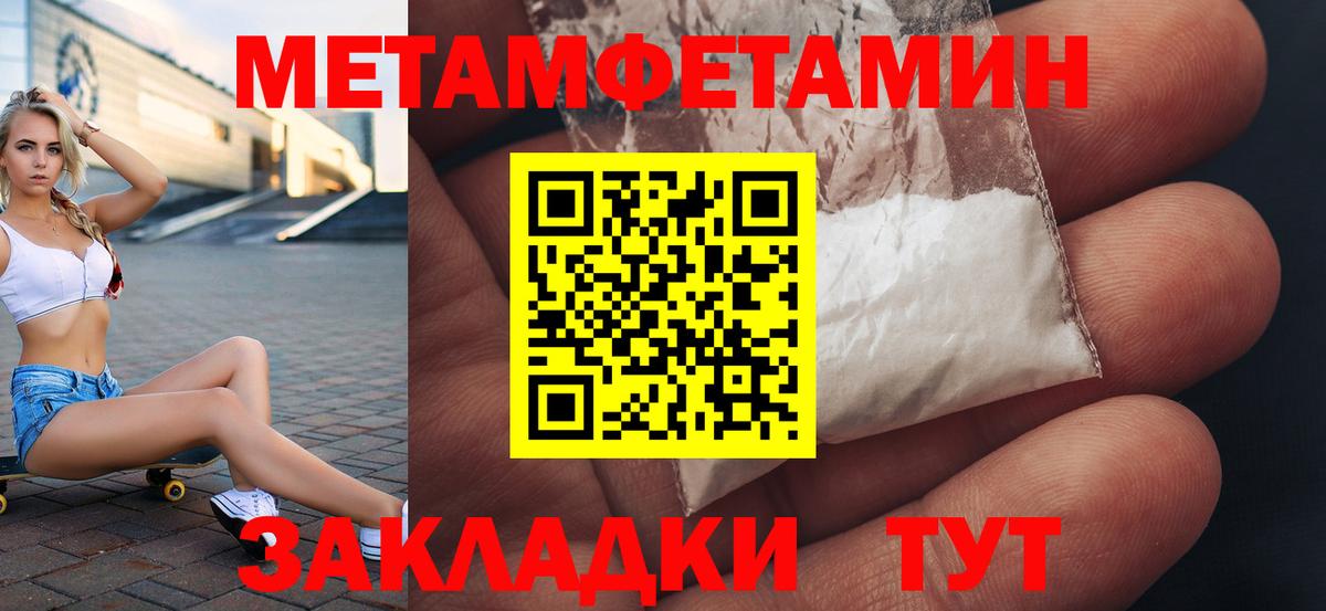 Амфетамин  Вход с VPN  Амфетамин  Амфетамин 97%  мориарти официальный сайт  Реутов 
