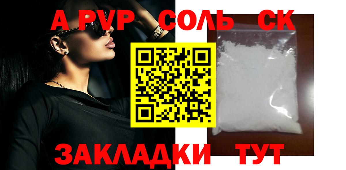 А ПВП СК КРИС Реутов