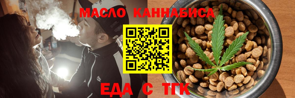 Canna-Cookies марихуана  Вход с VPN  Реутов 