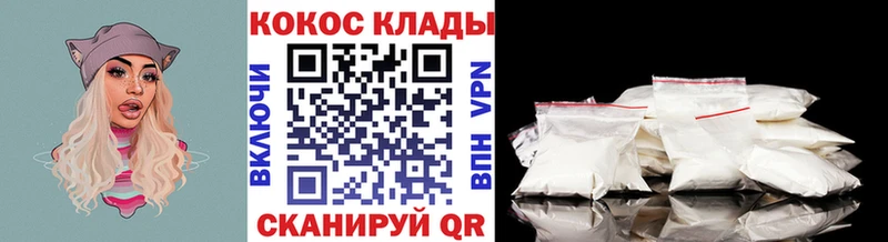 Кокаин 97%  Реутов 