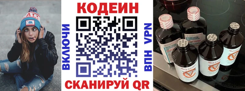 где найти наркотики  Реутов  Codein Purple Drank 