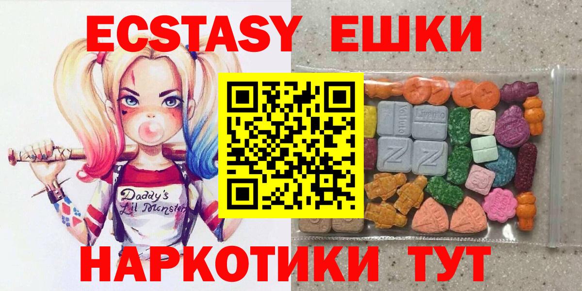 Ecstasy DUBAI Реутов