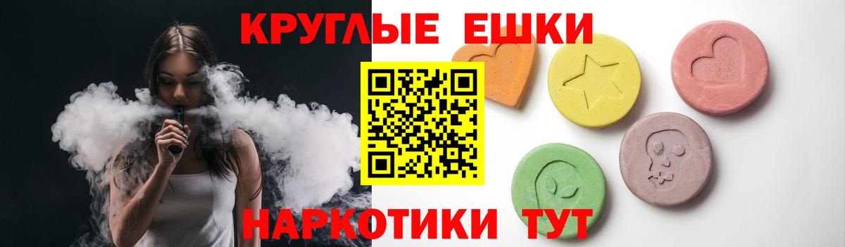   ССЫЛКА  Экстази Cube  Вход с VPN  Ecstasy  купить наркотик  Ecstasy Philipp Plein  Реутов 
