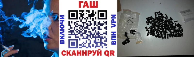 гидра Реутов ГАШ Cannabis