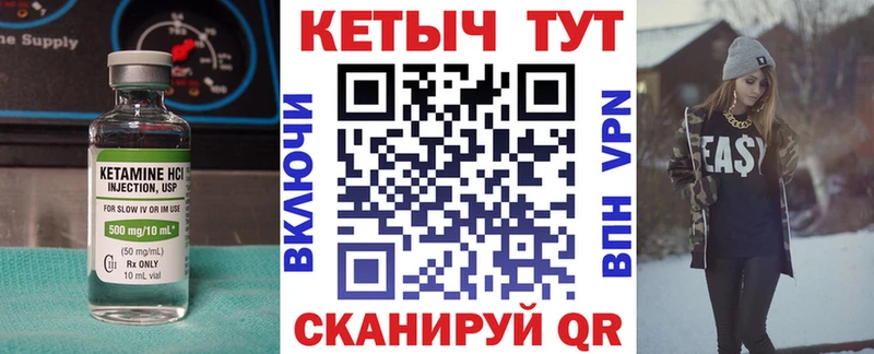 гидра ССЫЛКА  Реутов  Кетамин VHQ 