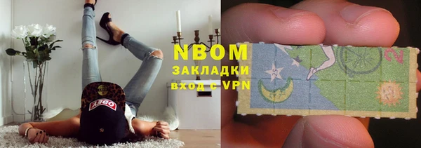 mdma Белокуриха
