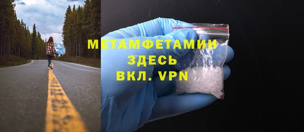 mdpv Беломорск