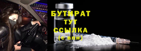 не бодяженный Белоозёрский