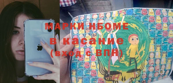 mdma Белокуриха