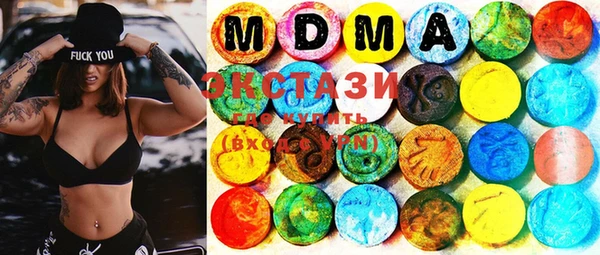 mdma Белокуриха