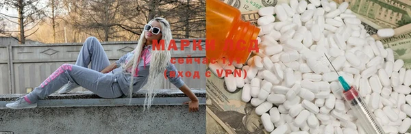 mdma Белокуриха