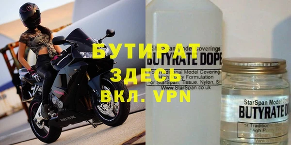 не бодяженный Белоозёрский
