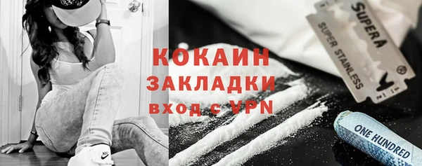 не бодяженный Белоозёрский