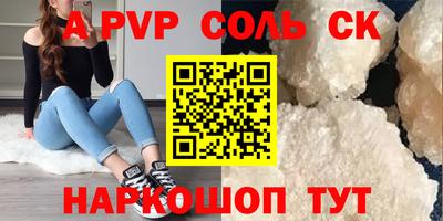 a pvp Обнинск