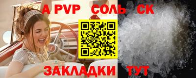 твердый Обь