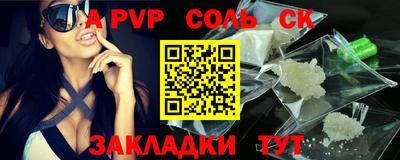 герыч Нягань