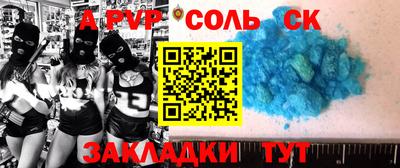 a pvp Обнинск