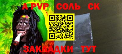 твердый Обь