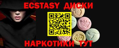 твердый Обь