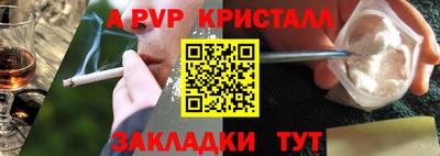 твердый Обь