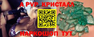 a pvp Обнинск