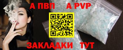 твердый Обь
