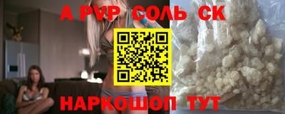 a pvp Обнинск