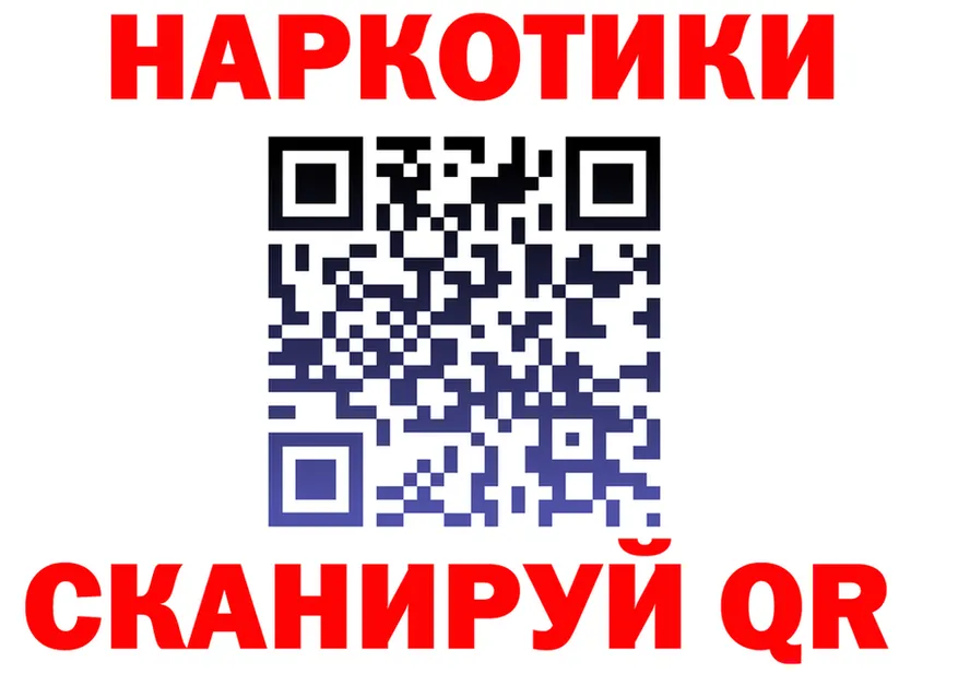 БУТИРАТ буратино вход это гидра Реутов