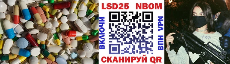 Лсд 25 экстази кислота  Реутов 