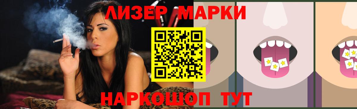 ЛСД экстази ecstasy Реутов