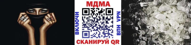 MDMA crystal  kraken как войти  Реутов 