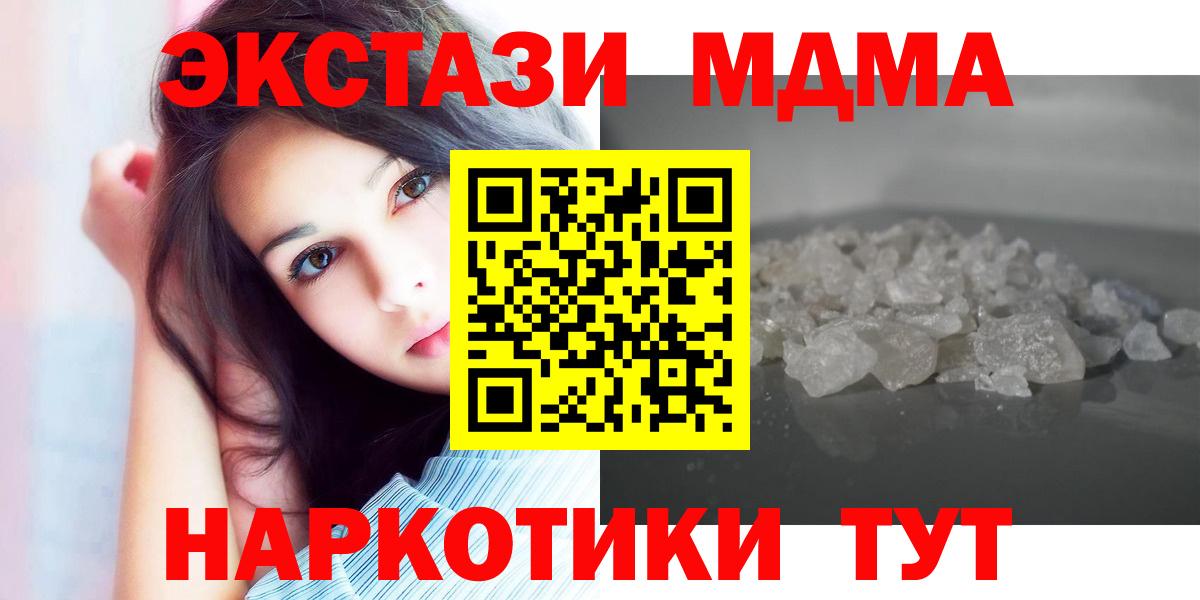 MDMA VHQ Реутов