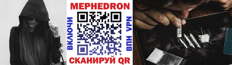 закладки  Реутов  Меф мука 