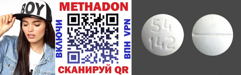 МЕТАДОН VHQ  где можно купить наркотик  kraken как зайти  Реутов 