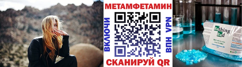 нарко площадка формула  Реутов  МЕТАМФЕТАМИН пудра 