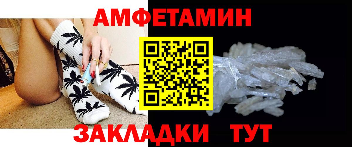 Первитин мет Реутов