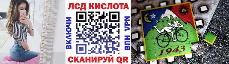 Марки 25I-NBOMe 1500мкг MEGA ССЫЛКА Реутов