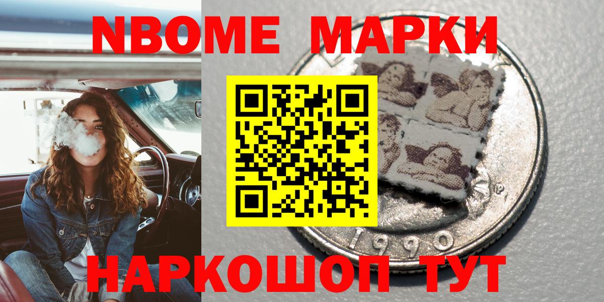 Реутов  Меф МЯУ МЯУ кристаллы  МДМА  Цена  Вход с VPN  Кокаин  Конопля 