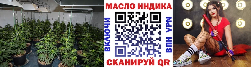 Дистиллят ТГК вейп  hydra ONION  Реутов  даркнет сайт 