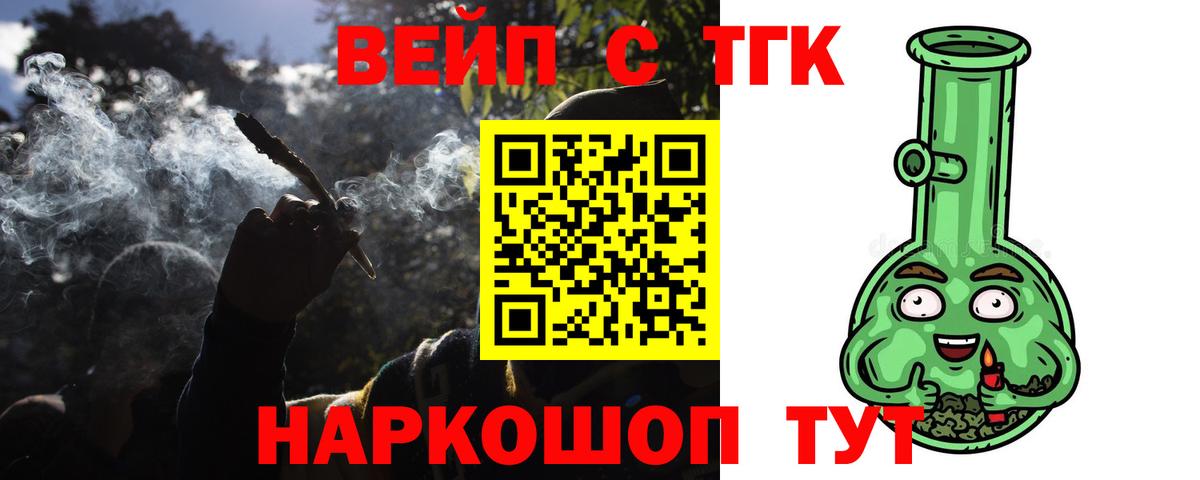 ТГК Wax  Вход с VPN  Реутов 